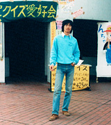 NYへ行きたかった頃のボク